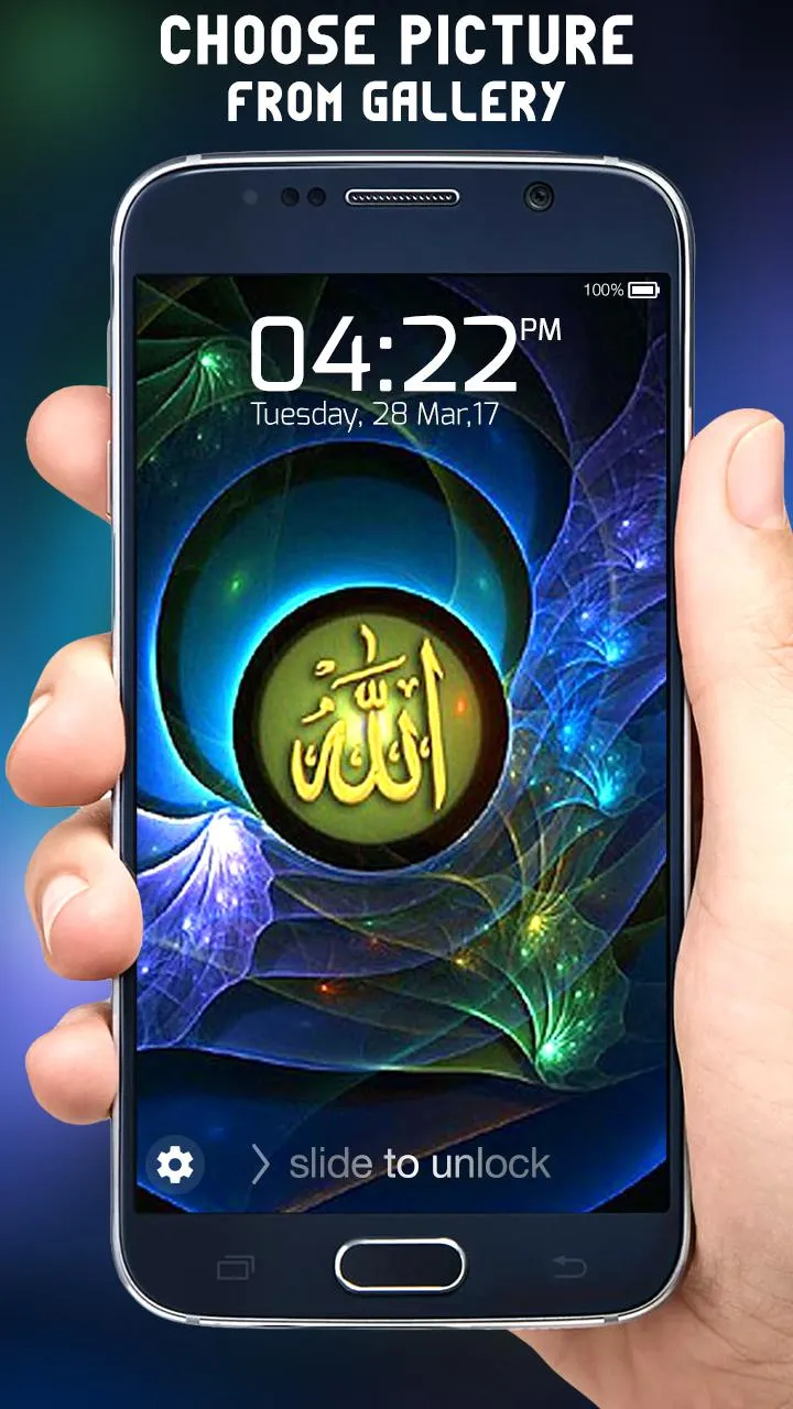 Allah Lock Screen | Indus Appstore | Screenshot