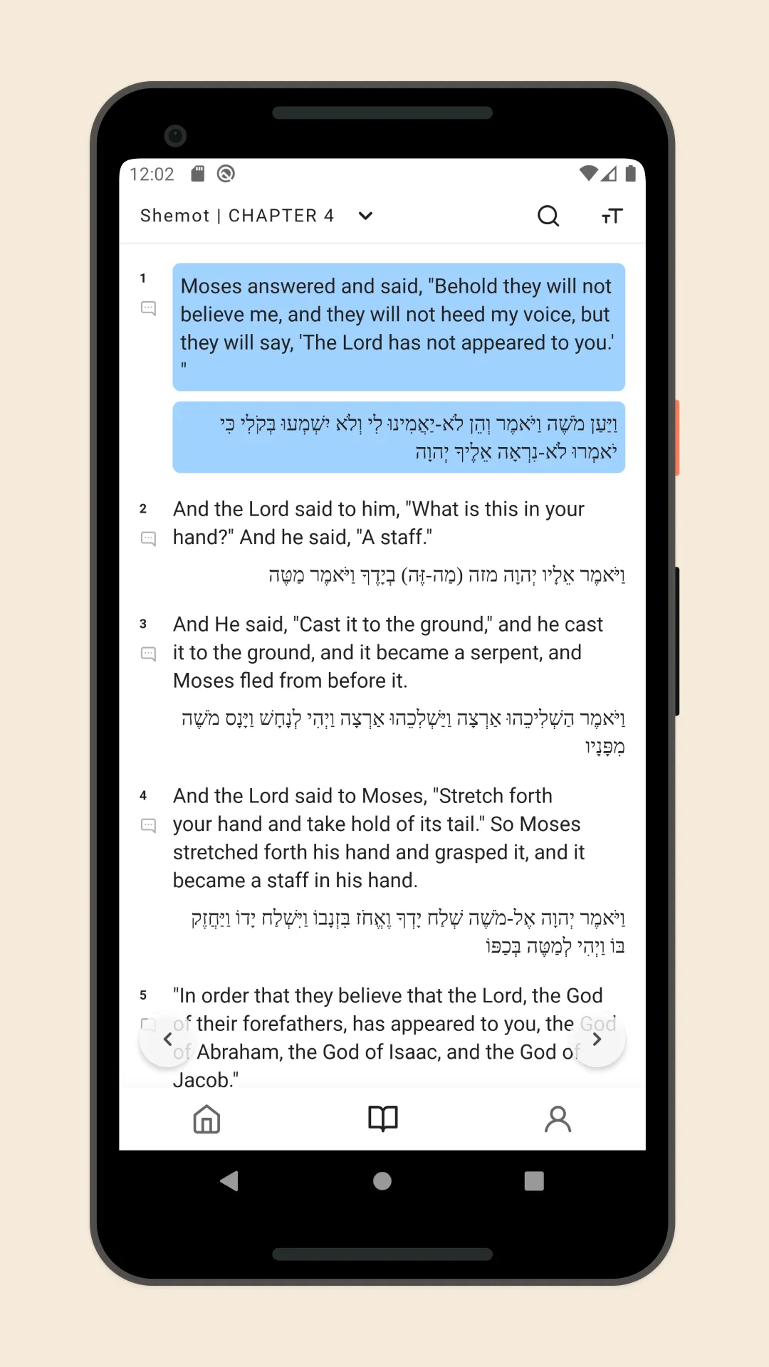 TORAH | Indus Appstore | Screenshot