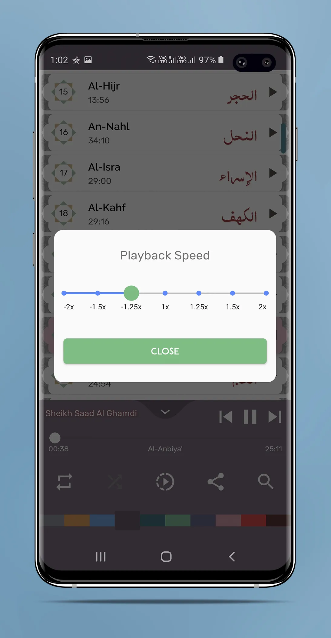 Sheikh Saad Al Ghamdi - Full O | Indus Appstore | Screenshot