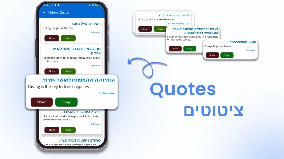 Hebrew English Keyboard | Indus Appstore | Screenshot