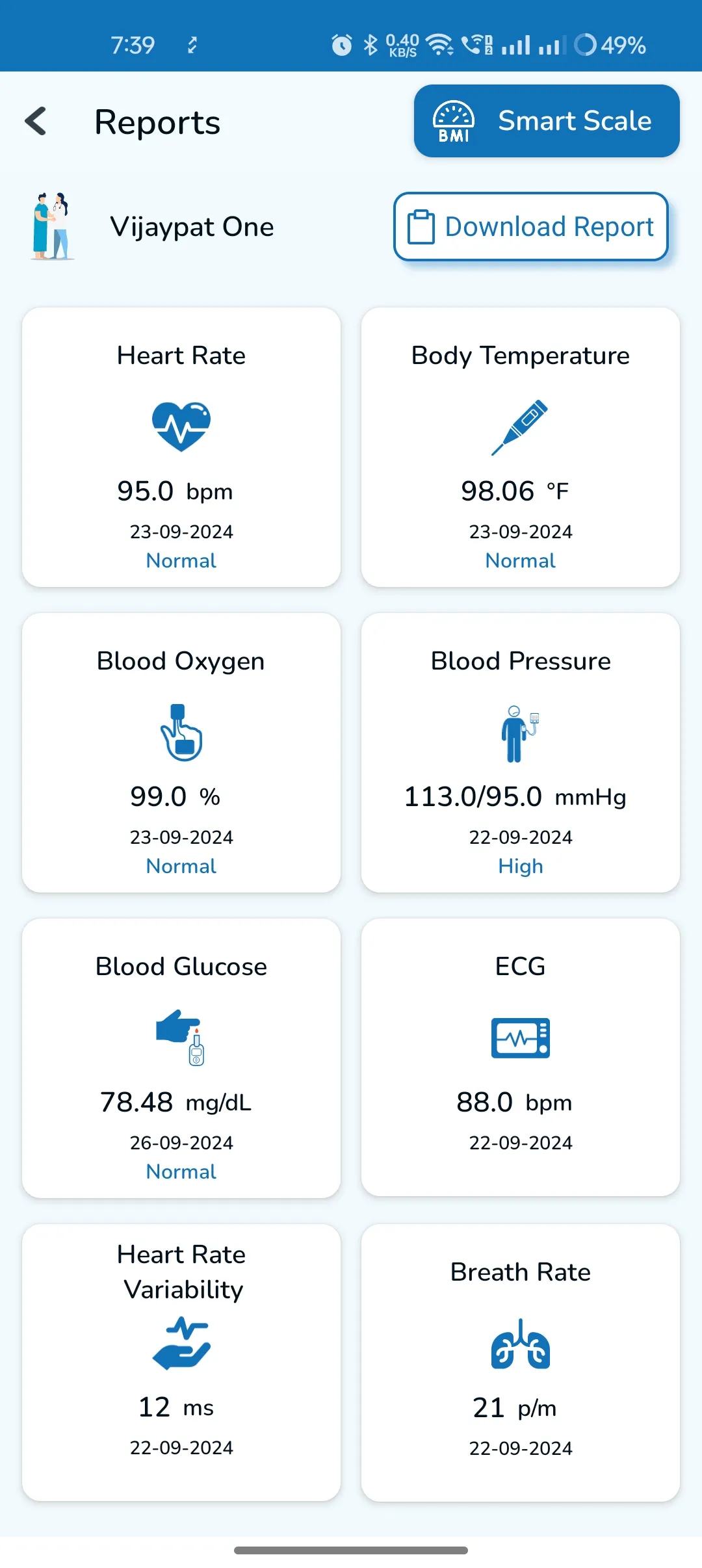 Scanbo 3.0 | Indus Appstore | Screenshot