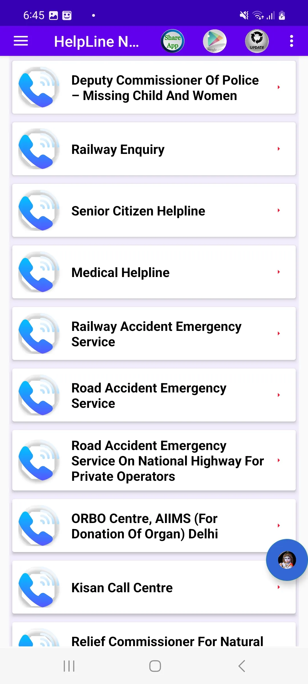 India's Emergency Helpline No. | Indus Appstore | Screenshot