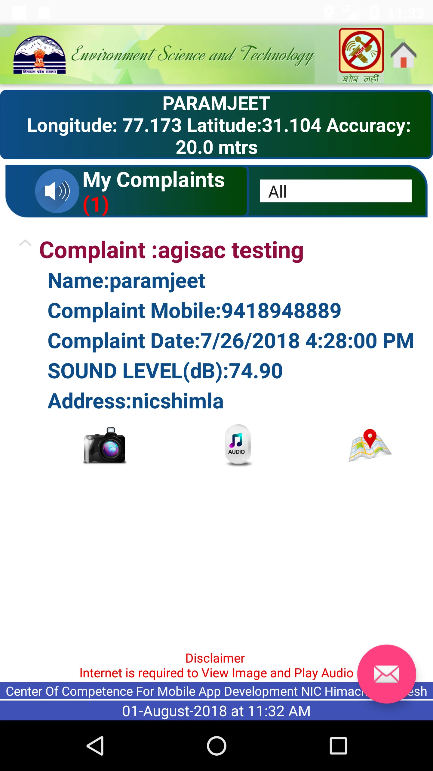 SHOR NAHIN शोर नहीं | Indus Appstore | Screenshot