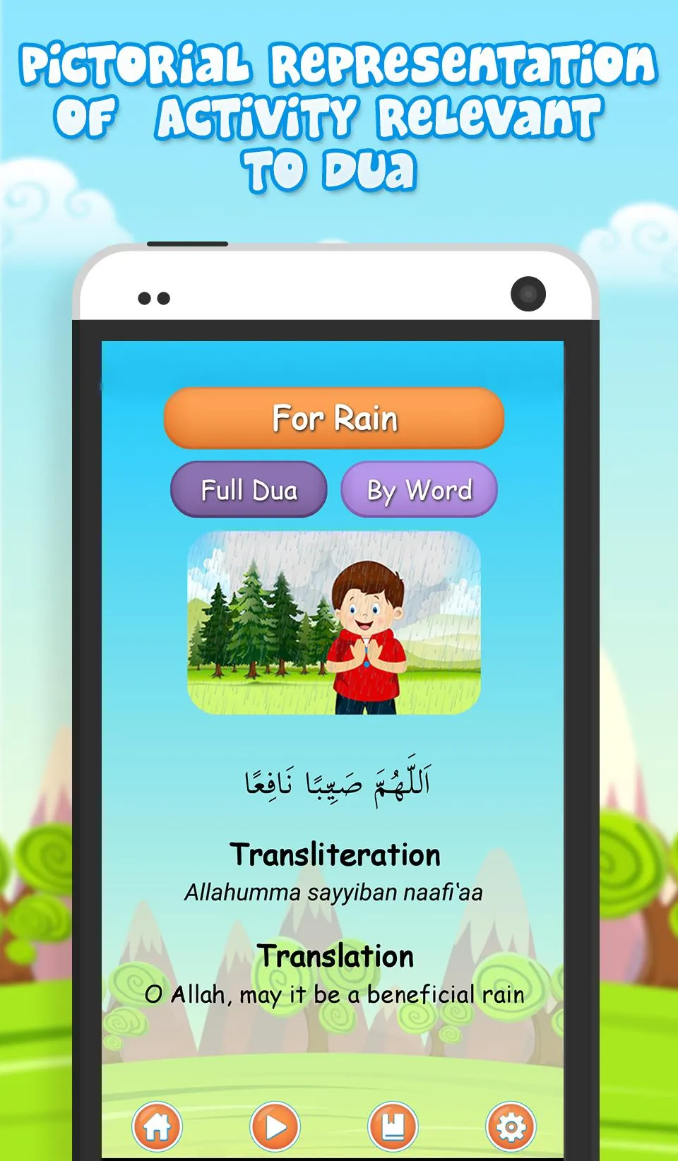 Kids Dua Now - Word By Word | Indus Appstore | Screenshot