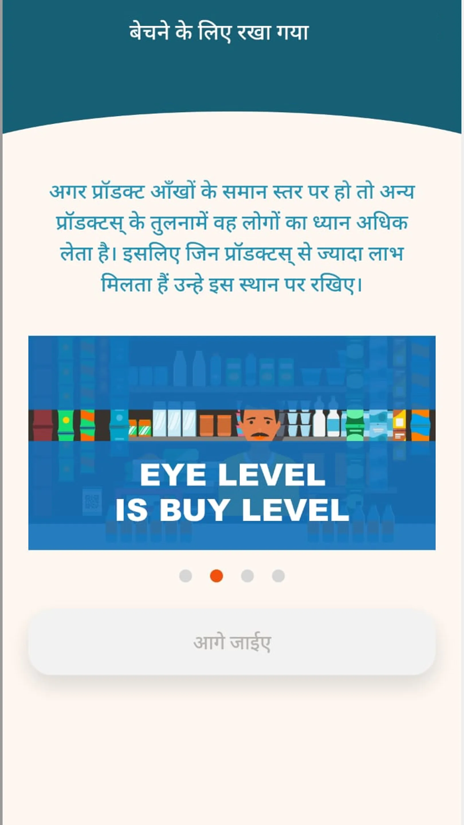 Ovante India | Indus Appstore | Screenshot