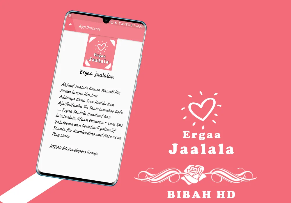 Ergaa Jaalala | Indus Appstore | Screenshot