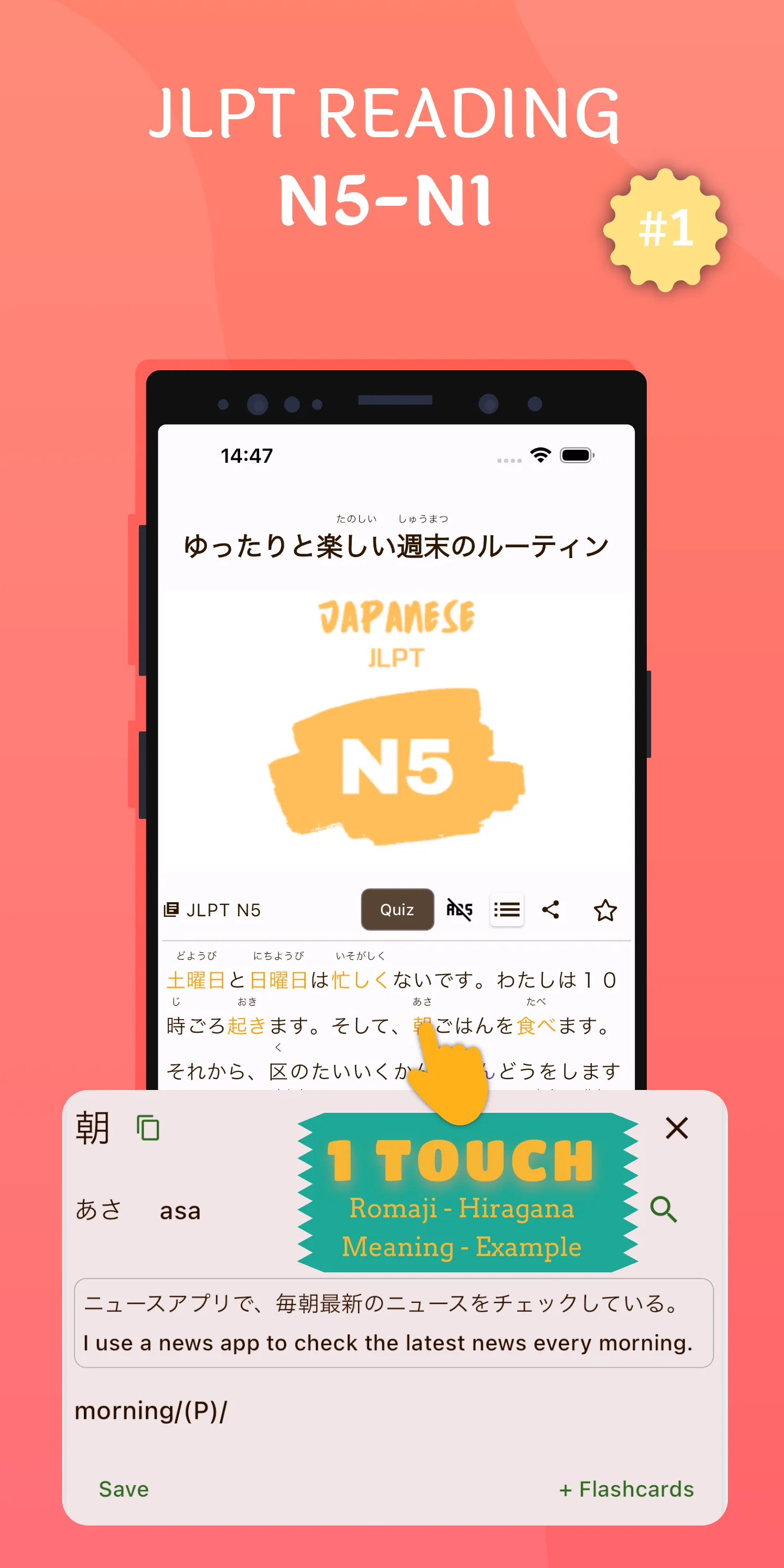 Jareads - Learn Japanese | Indus Appstore | Screenshot