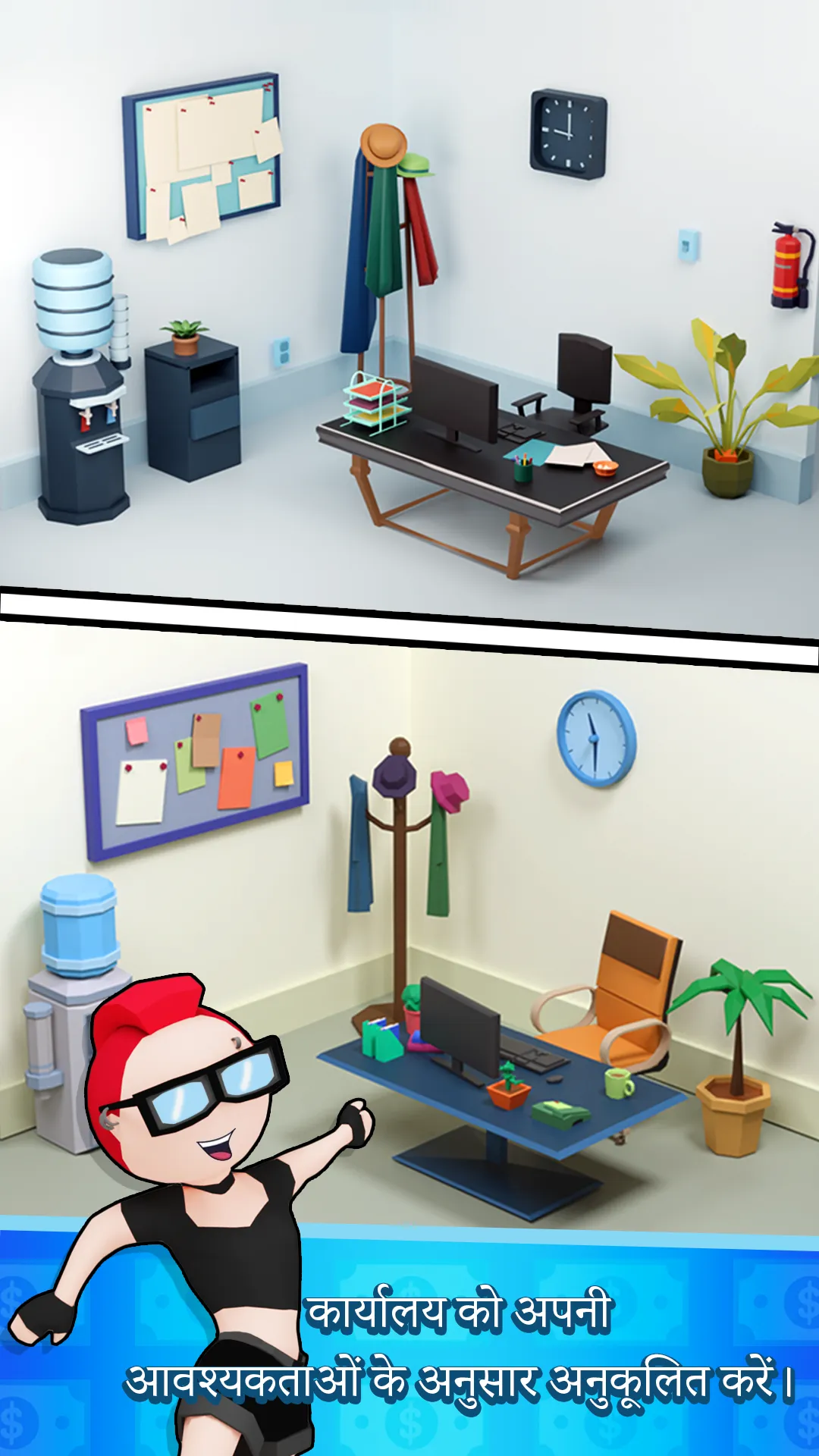 Office Master : Tycoon Fever | Indus Appstore | Screenshot