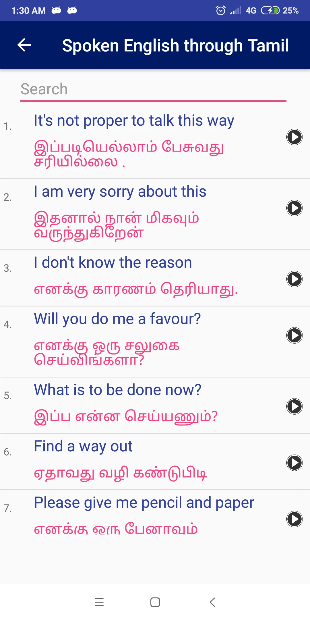 Spoken English through Tamil | Indus Appstore | Screenshot