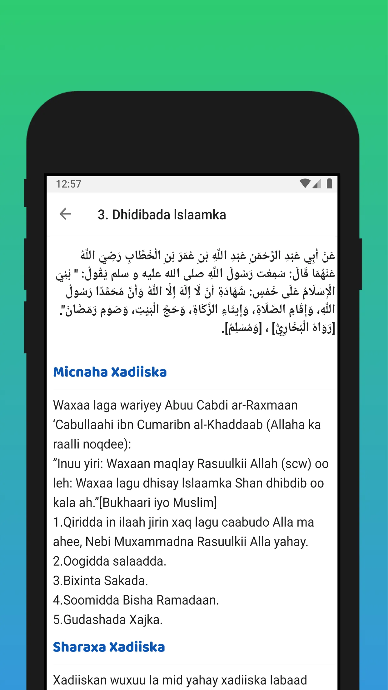 Arbaciin Af-Soomaali | Indus Appstore | Screenshot