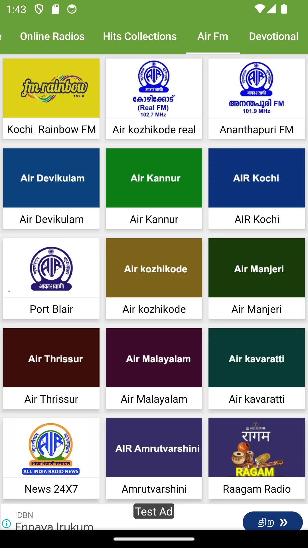 Malayalam Fm Radio HD Songs | Indus Appstore | Screenshot