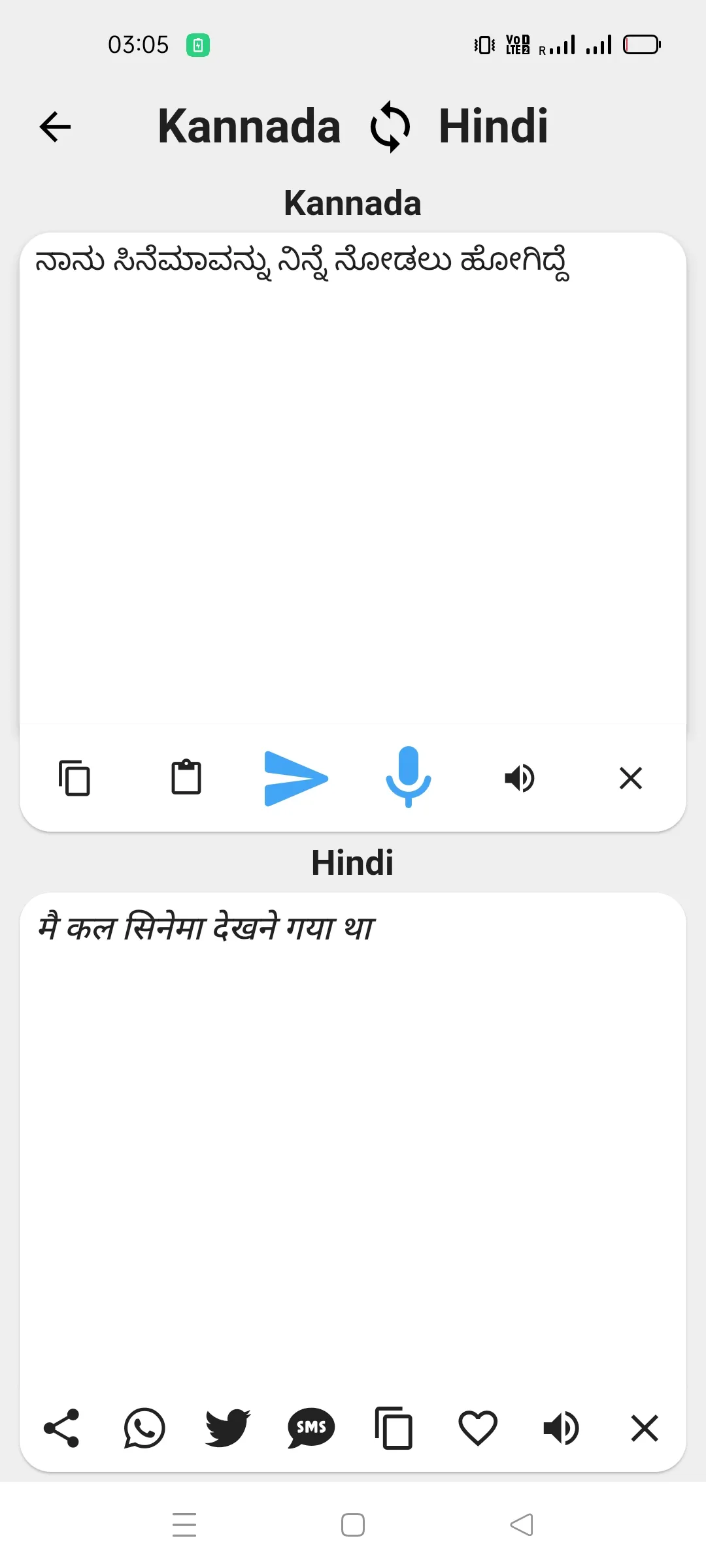 Hindi To Kannada Translator | Indus Appstore | Screenshot