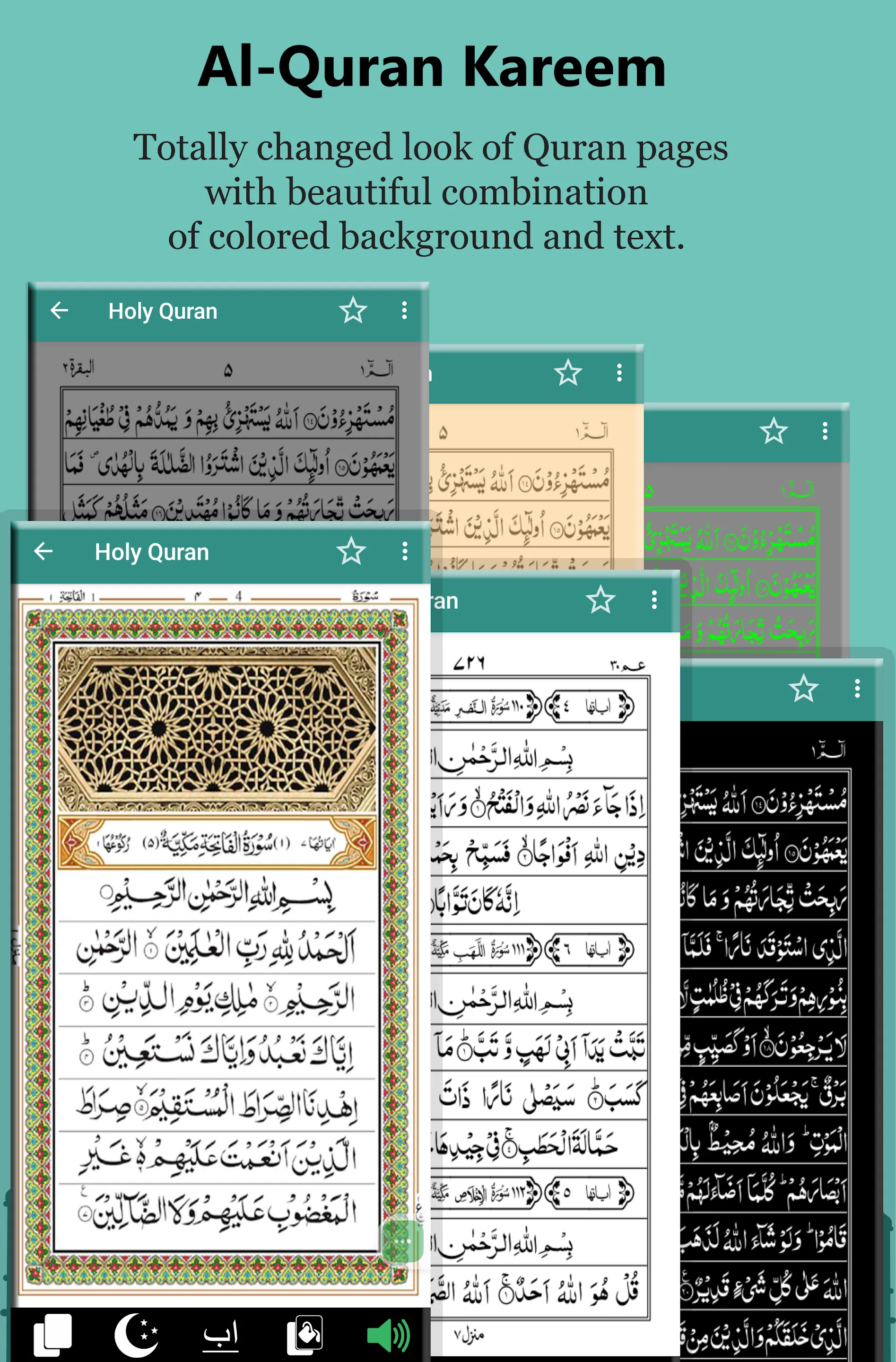 Al Quran Kareem | Indus Appstore | Screenshot