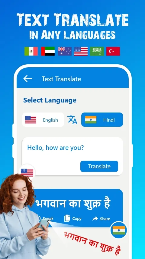 All Language Keyboard | Indus Appstore | Screenshot