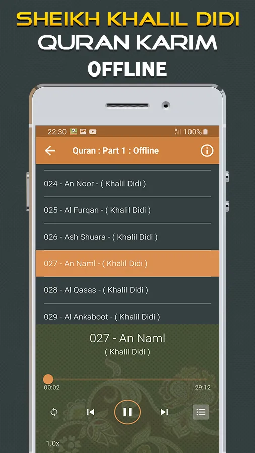 Quran Majeed Khalil Didi | Indus Appstore | Screenshot