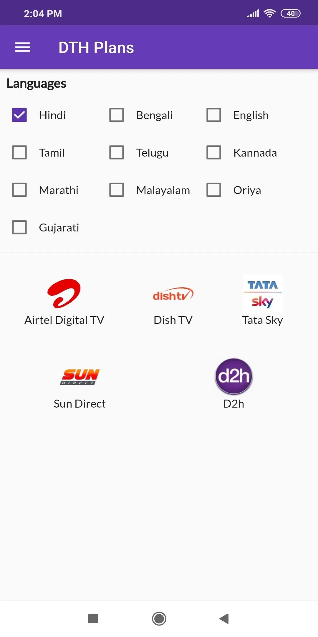 Mobile, DTH, Broadband Plans | Indus Appstore | Screenshot