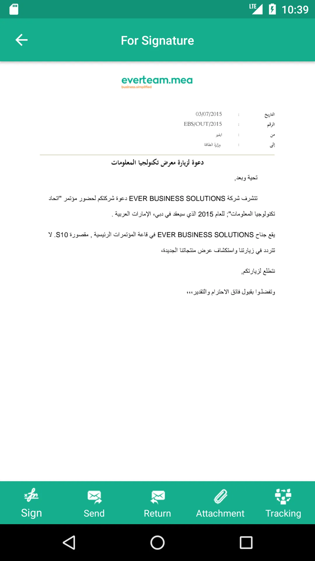 Everteam iCTS | Indus Appstore | Screenshot