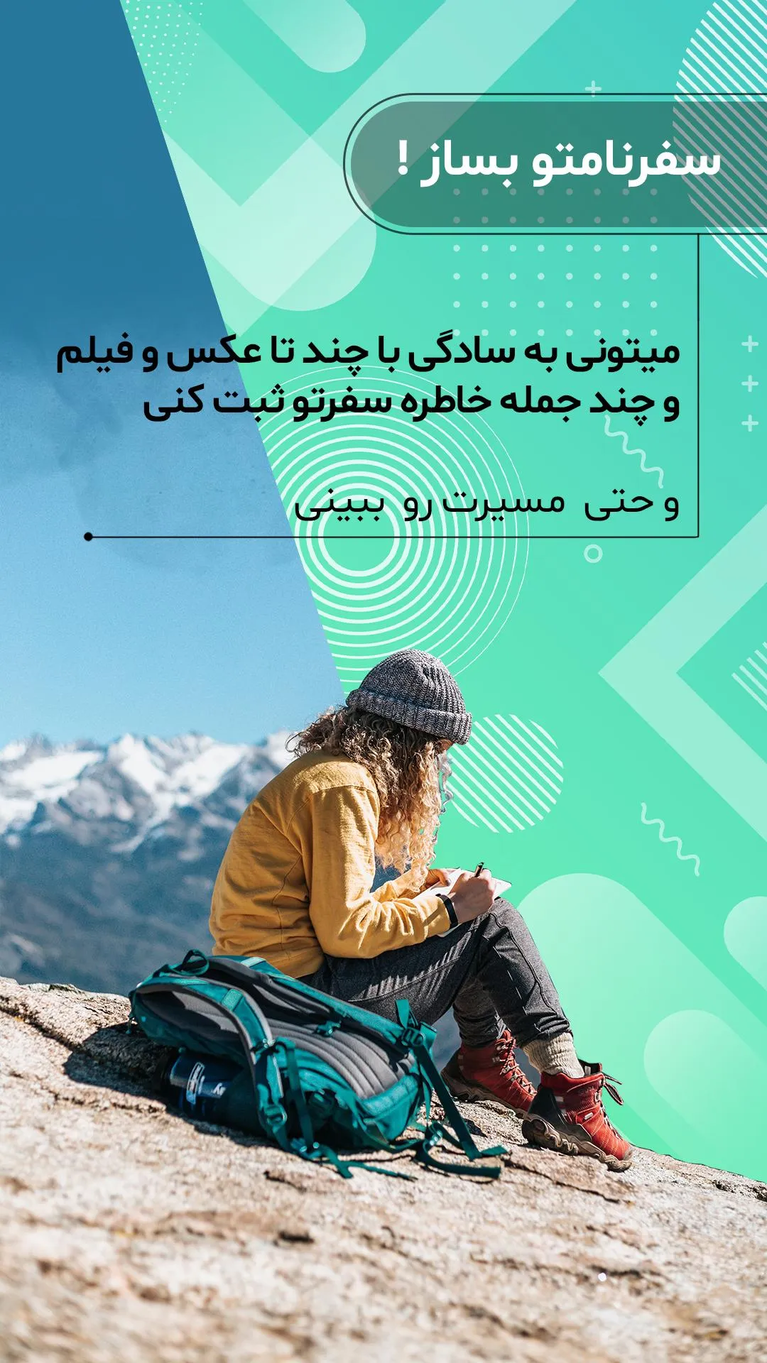 Youtopin  | یوتوپین | Indus Appstore | Screenshot