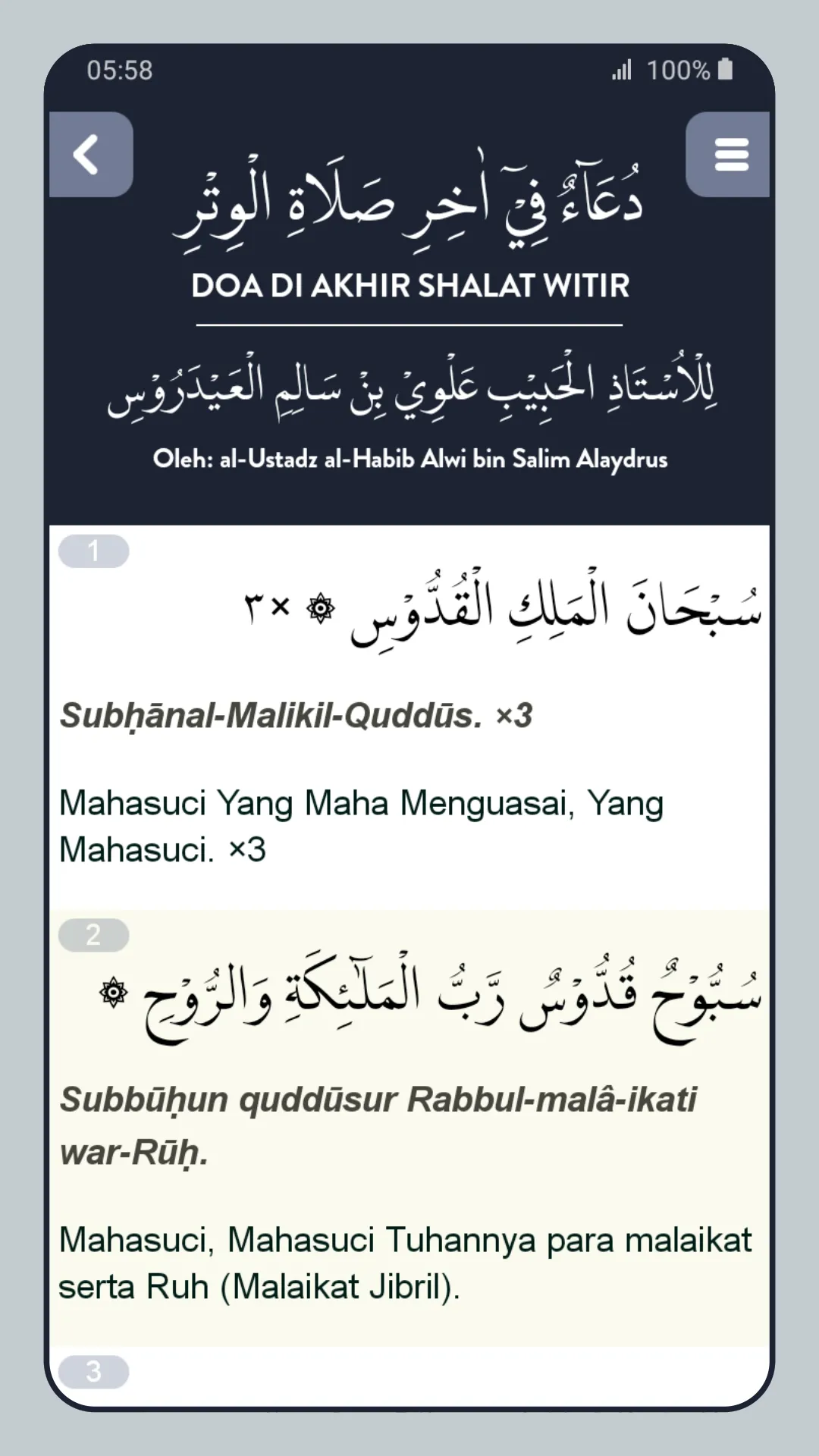 Doa Shalat Witir dan Terjemah | Indus Appstore | Screenshot