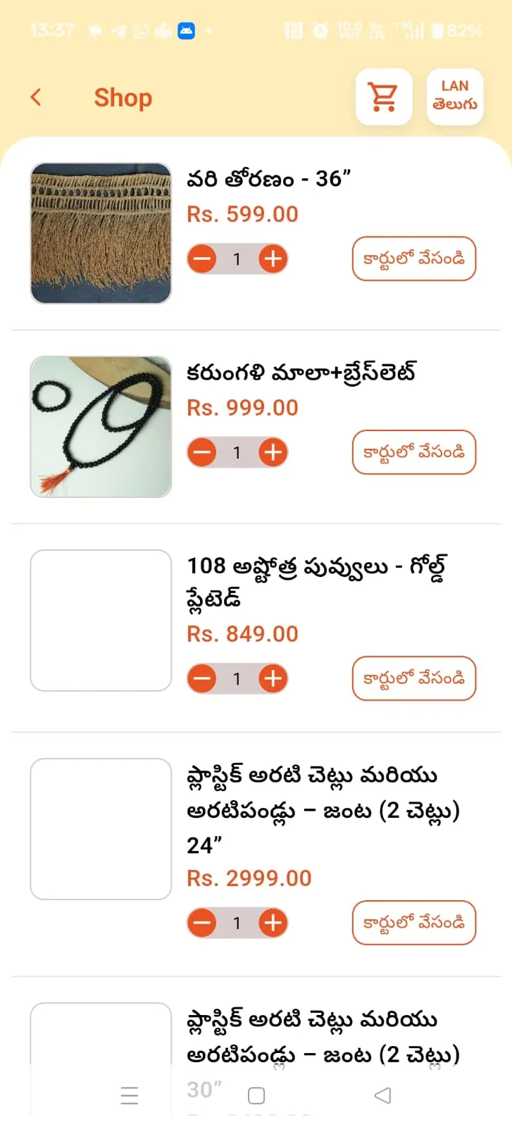 Moksha Nidhi | Indus Appstore | Screenshot