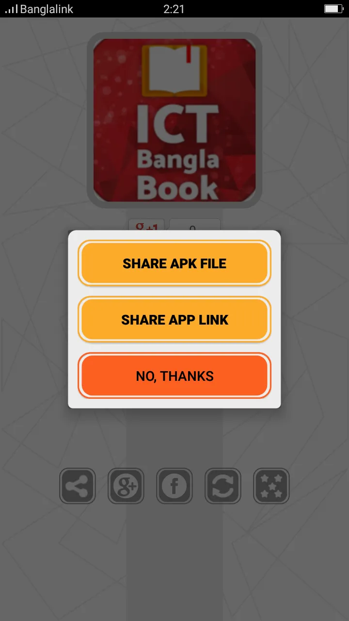 ICT Bangla Book - আইসিটি বই | Indus Appstore | Screenshot