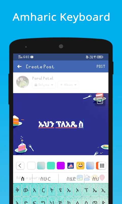 Amharic Keyboard & Translation | Indus Appstore | Screenshot