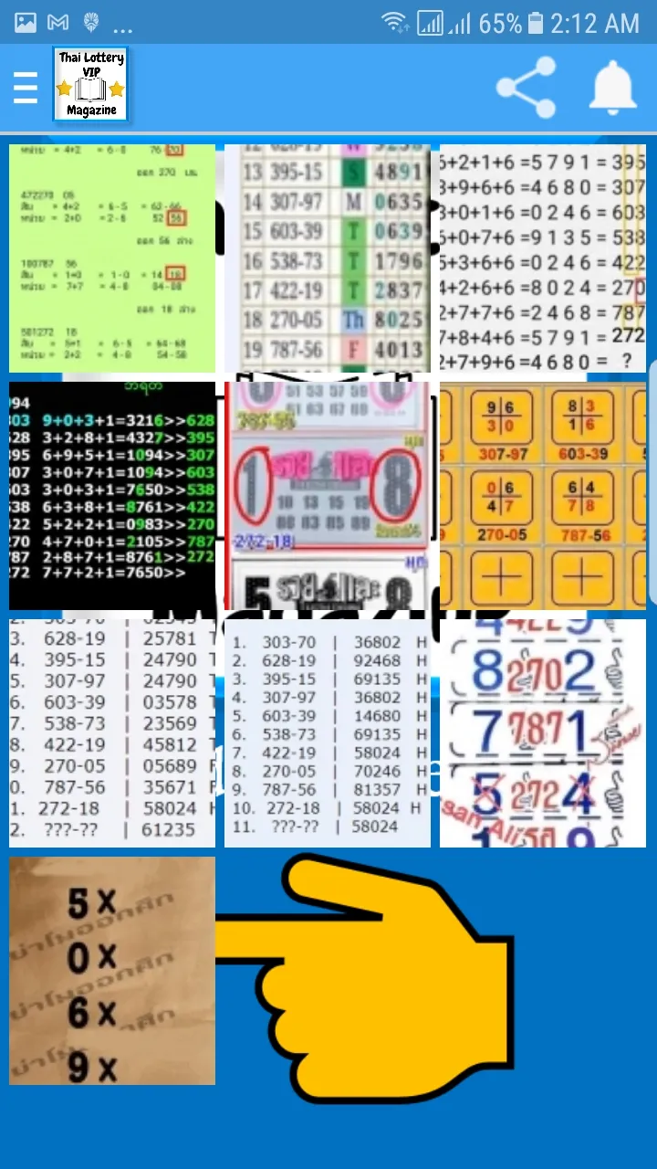 Thai Lottery VIP Magazine | Indus Appstore | Screenshot