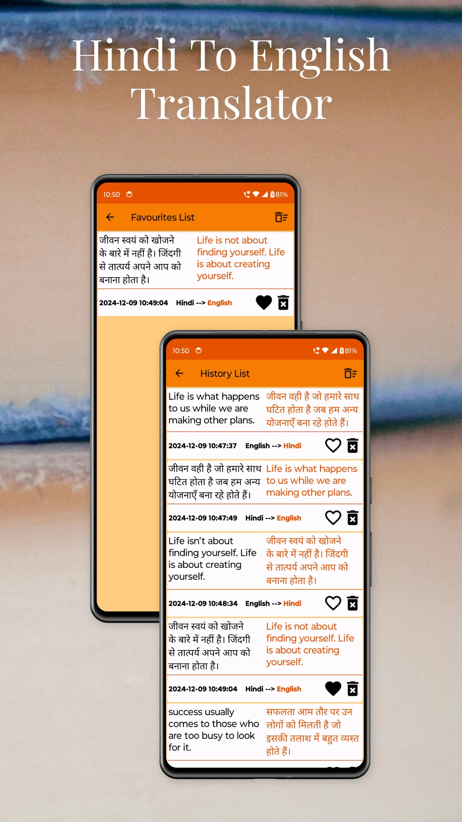 Hindi To English Translator | Indus Appstore | Screenshot