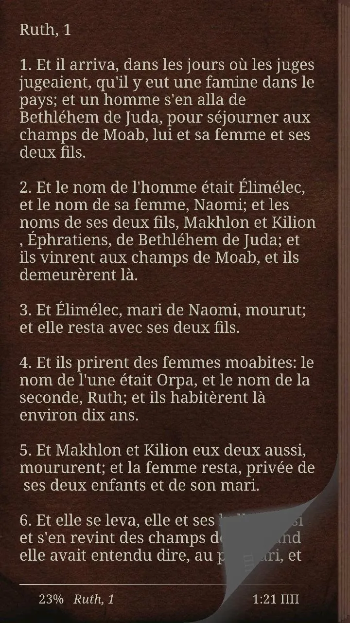 La Bible Darby Français | Indus Appstore | Screenshot