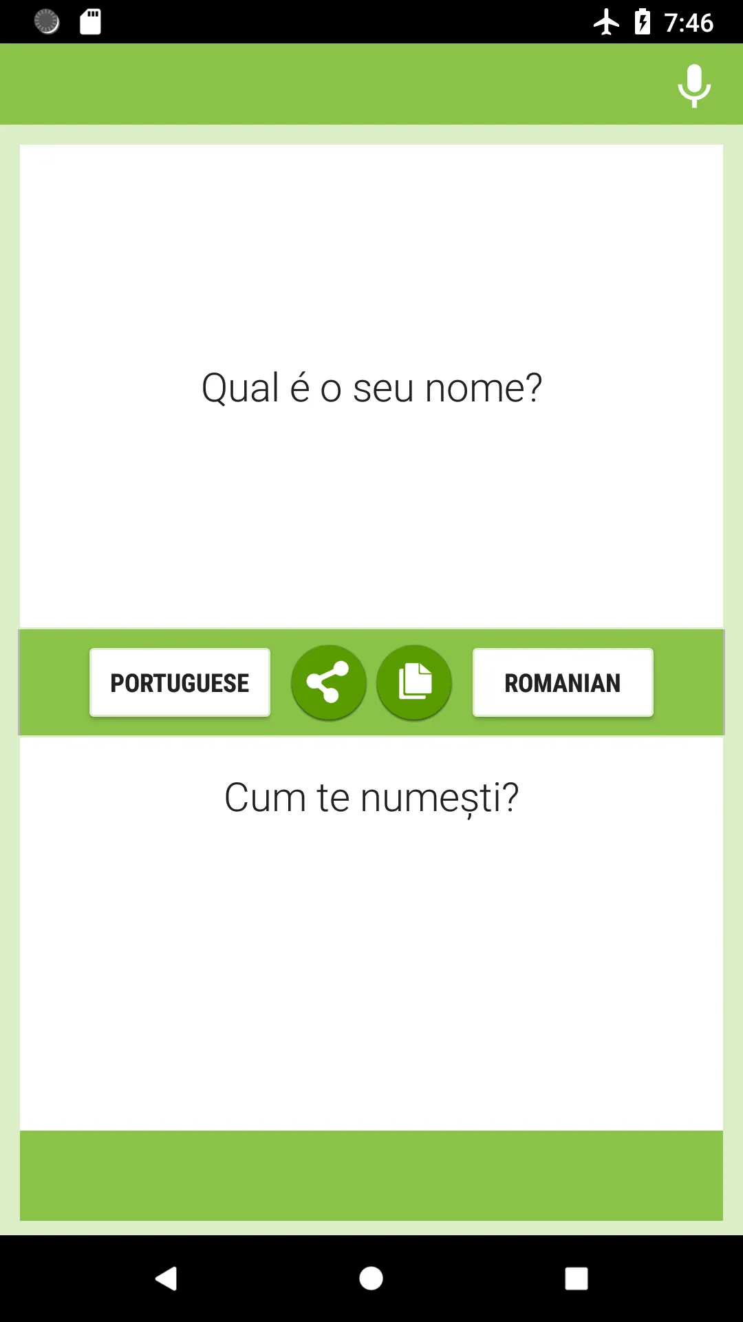 Portuguese-Romanian Translator | Indus Appstore | Screenshot