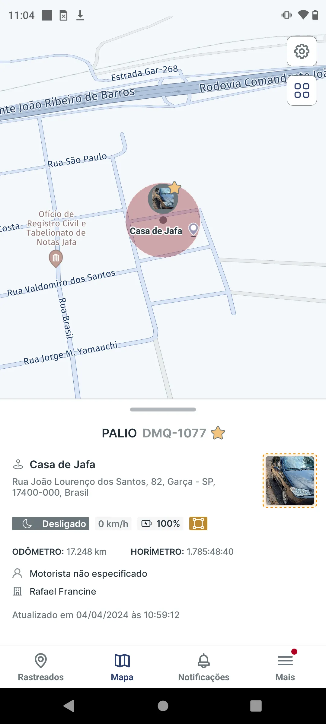 Grupo Trio | Indus Appstore | Screenshot