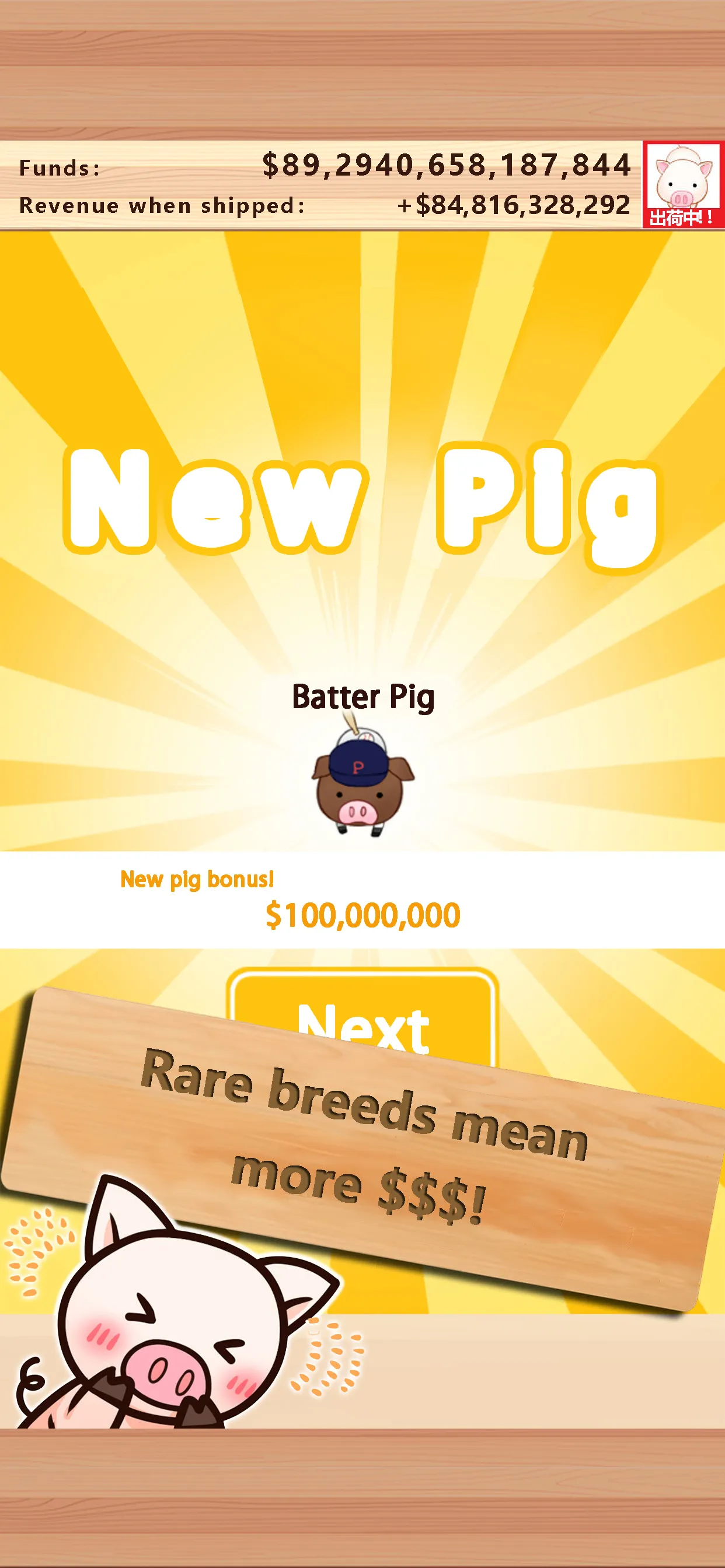 Piggy Clicker | Indus Appstore | Screenshot