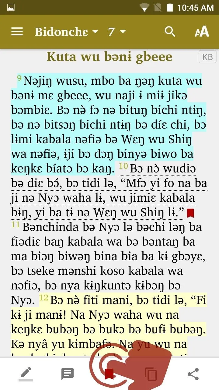 Kemedzung Bible | Indus Appstore | Screenshot