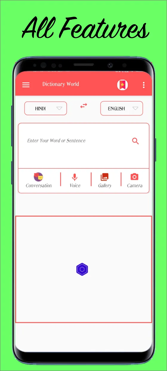 U Dictionary:  English to All | Indus Appstore | Screenshot