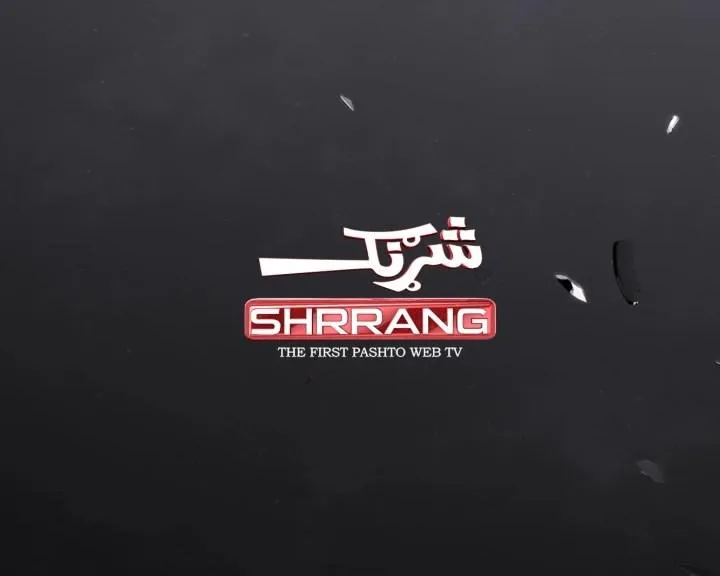 Shrrang TV | Indus Appstore | Screenshot