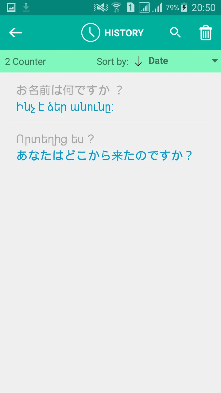 Armenian Japanese Translator | Indus Appstore | Screenshot