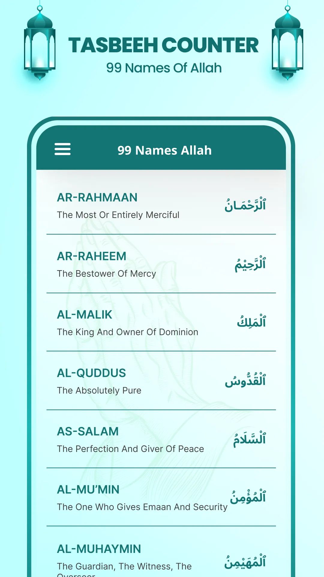 Tasbih Counter : Supplication | Indus Appstore | Screenshot