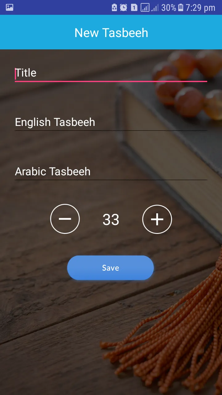 Digital Tasbeeh Counter | Indus Appstore | Screenshot