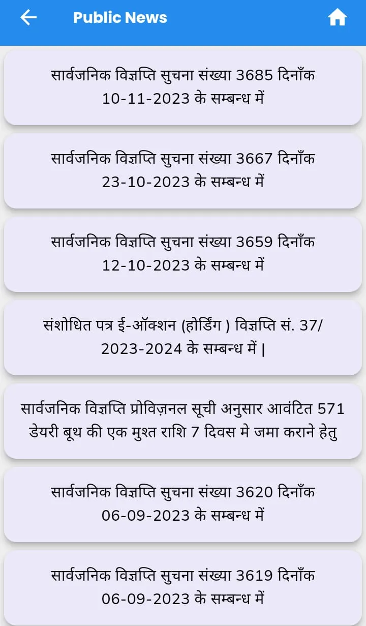 Jaipur Samadhan | Indus Appstore | Screenshot