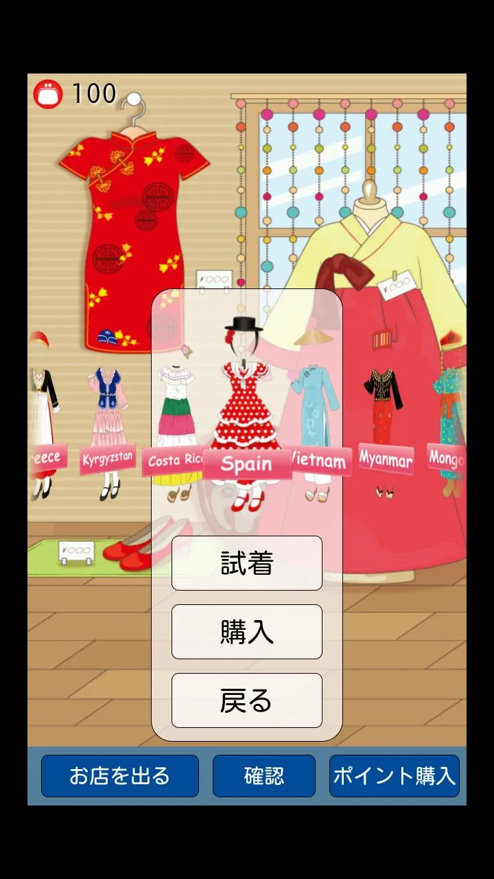 dress up CandyGirl II | Indus Appstore | Screenshot