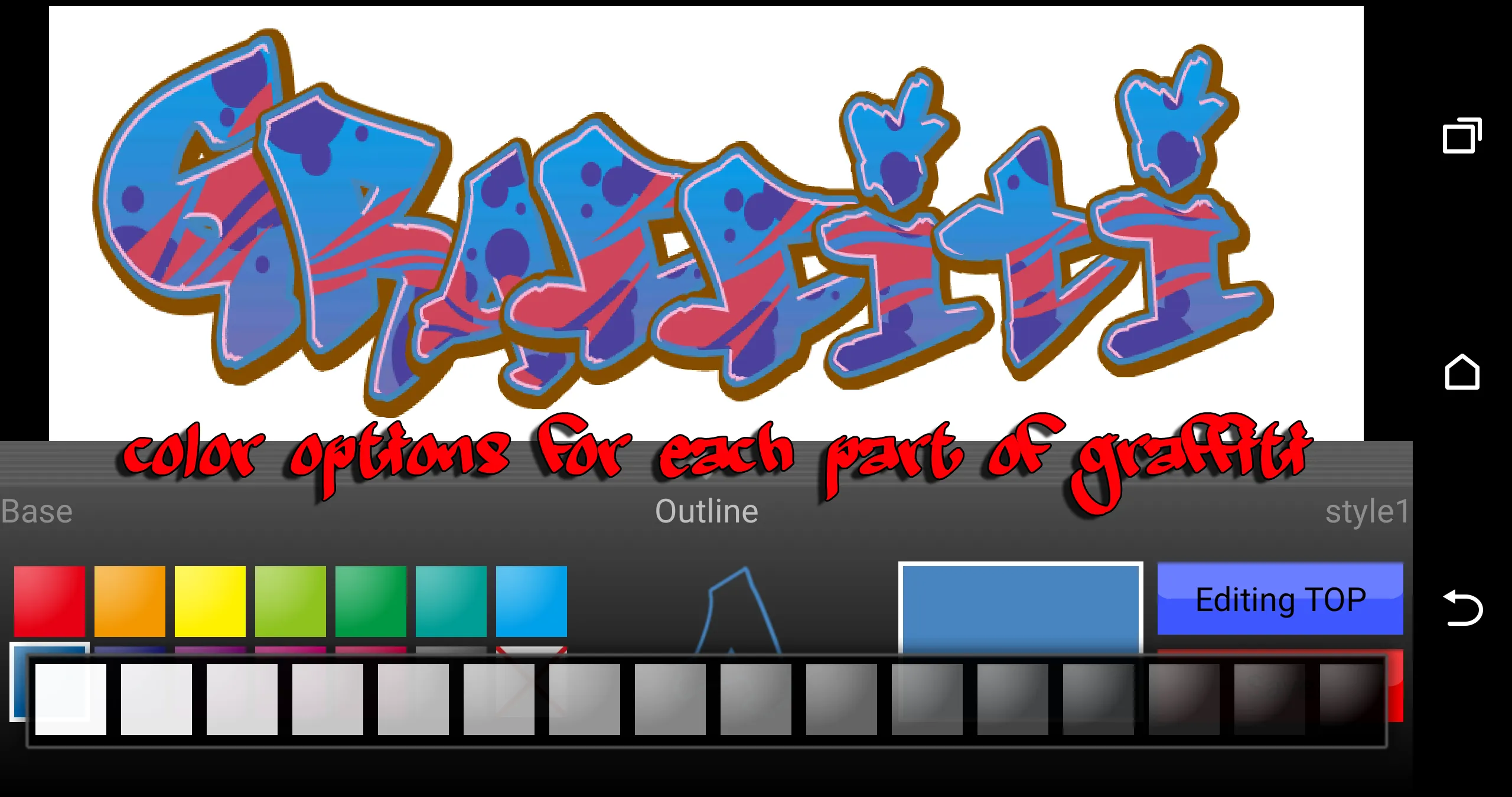 Graffiti Maker | Indus Appstore | Screenshot