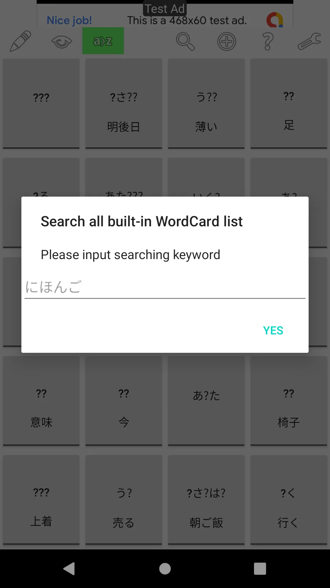 Japanese-Chinese Word Card Gam | Indus Appstore | Screenshot