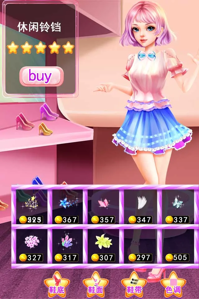 Fairy Magic Crystal Shoes | Indus Appstore | Screenshot