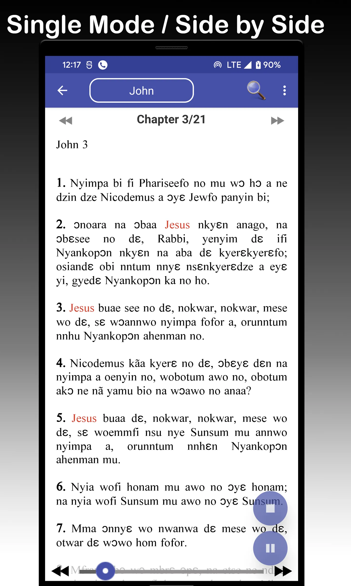 Fante Bible - Fante & English | Indus Appstore | Screenshot