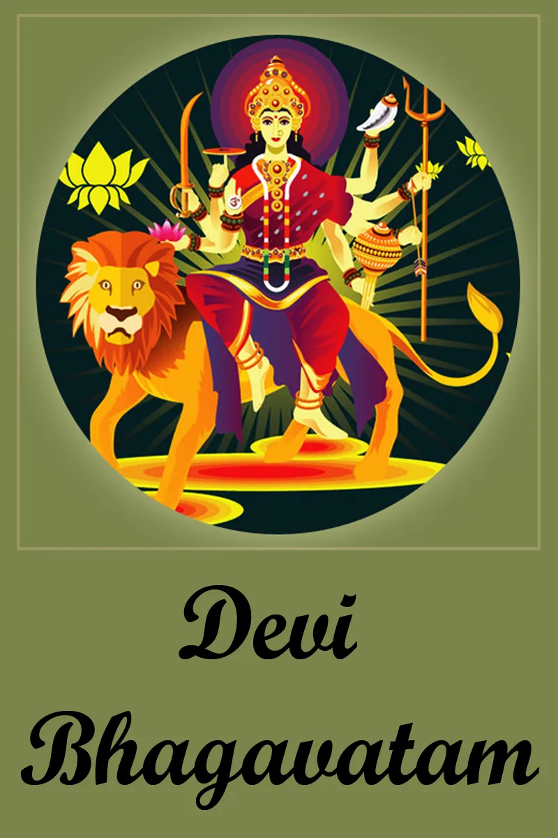 Devi Bhagavatam | Indus Appstore | Screenshot