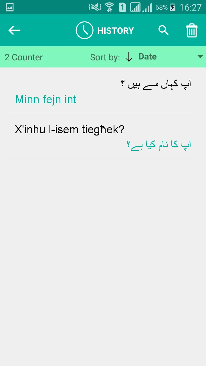 Maltese Urdu Translator | Indus Appstore | Screenshot