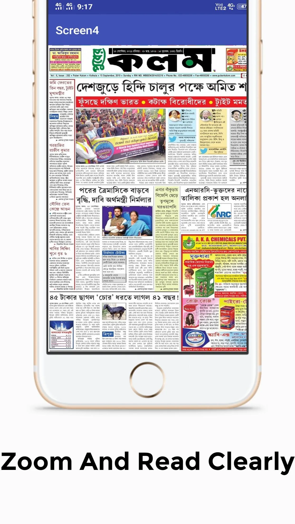 Bangla newspaper - Bangla news | Indus Appstore | Screenshot