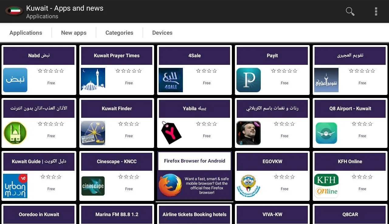 Kuwaiti apps and games | Indus Appstore | Screenshot