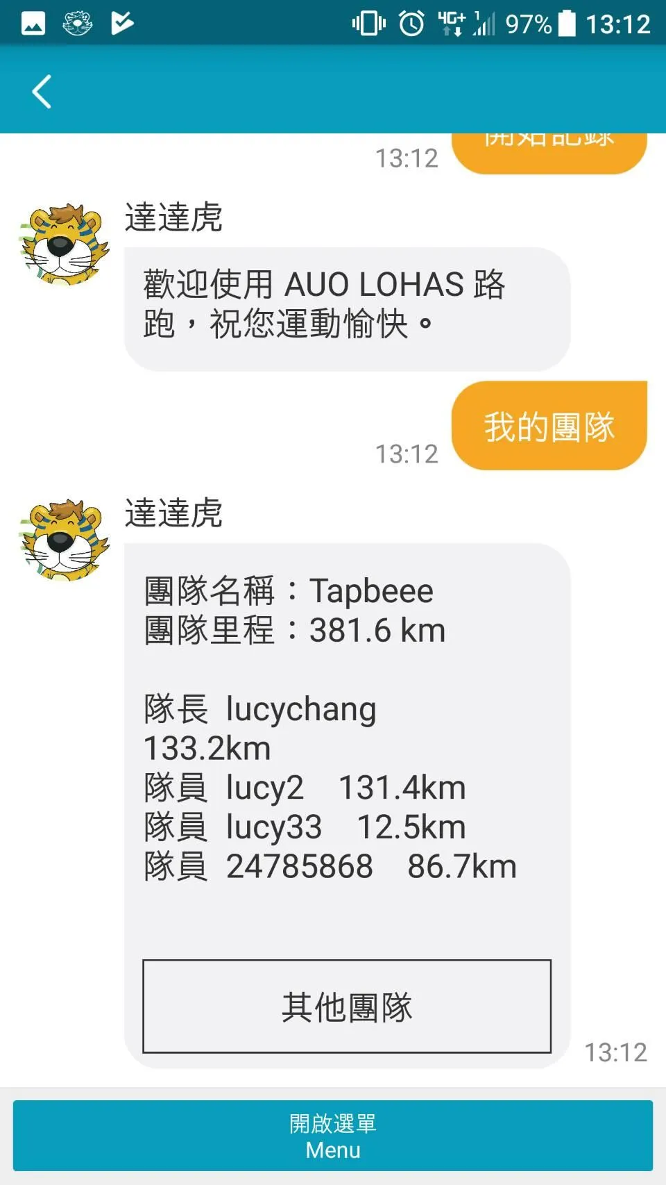 AUO LOHAS | Indus Appstore | Screenshot