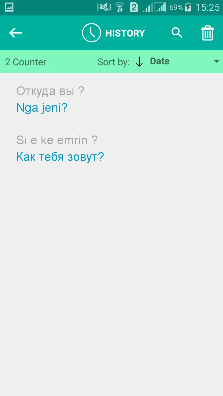 Albanian Russian Translator | Indus Appstore | Screenshot